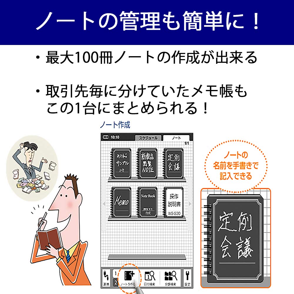 Amazon | シャープ 電子ノート ブラウン系 WG-S30-T | デジタルメモ