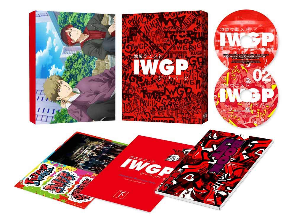 Amazon.co.jp: 池袋ウエストゲートパーク Blu-ray BOX 下巻 : 熊谷