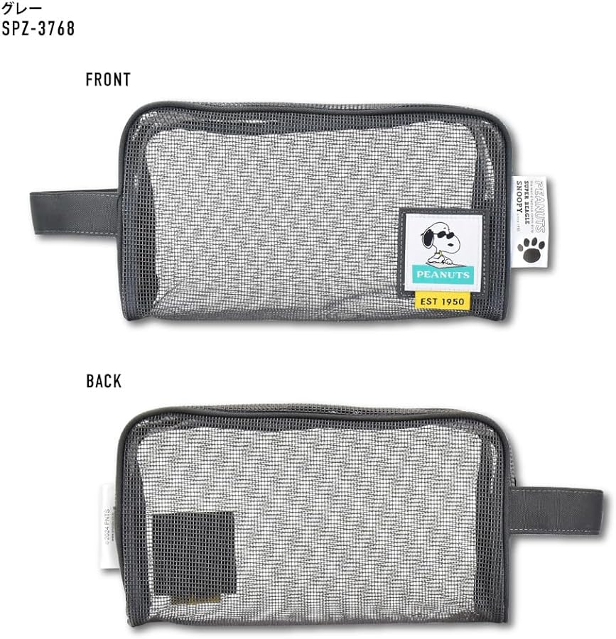 Amazon.co.jp: ラバーメッシュポーチ GY ジョー・クール : ビューティー