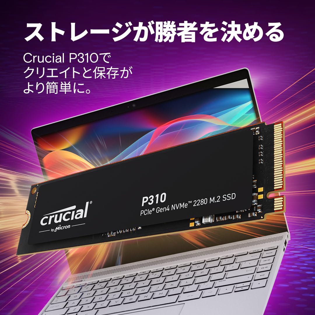 Amazon | Crucial(クルーシャル) P310 1TB 3D NAND NVMe PCle4.0 M.2