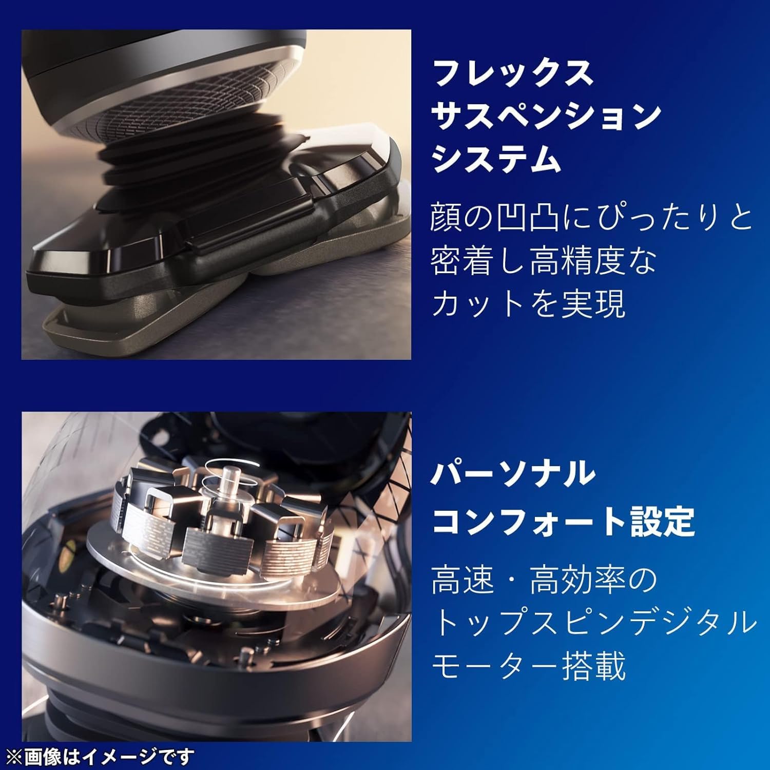 Amazon.co.jp: フィリップス 電動シェーバー 9000プレステージ 洗浄機