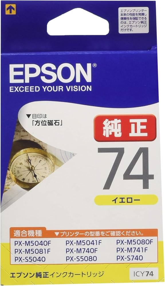 Amazon.co.jp: エプソン 純正 インクカートリッジ 方位磁石 ICY74