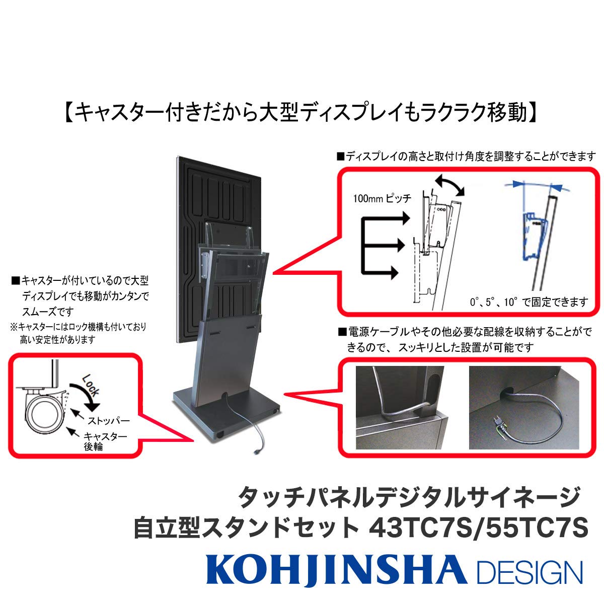 Amazon.co.jp: マルチタッチIPSパネル搭載デジタルサイネージ+自立型
