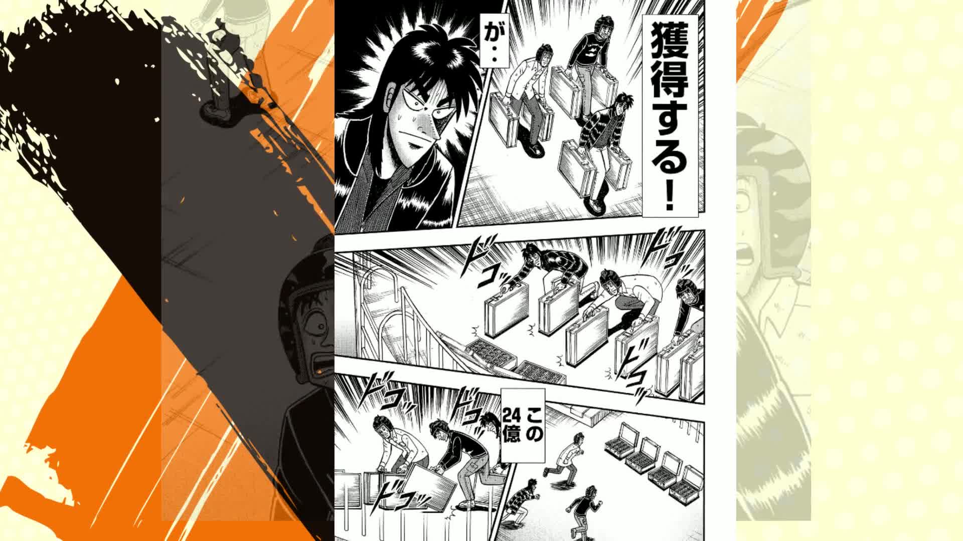 賭博堕天録 カイジ 24億脱出編 1 | 福本 伸行 | 青年マンガ | Kindle