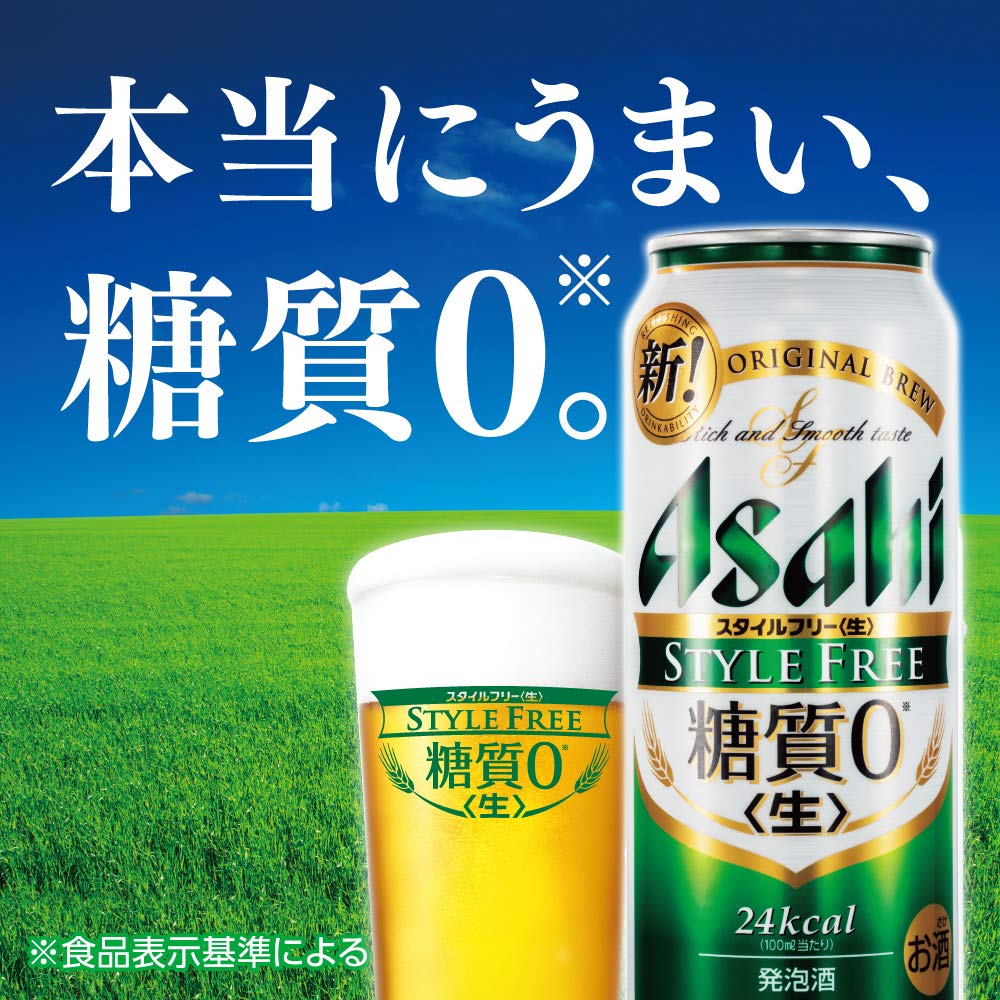 Amazon.co.jp: アサヒ スタイルフリー 缶 500ml×6缶 : 食品・飲料・お酒