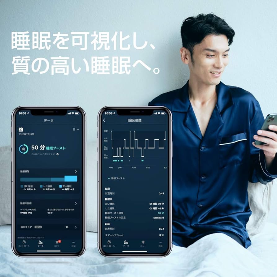 Amazon.co.jp: フィリップス SmartSleep スマートスリープ ディープ