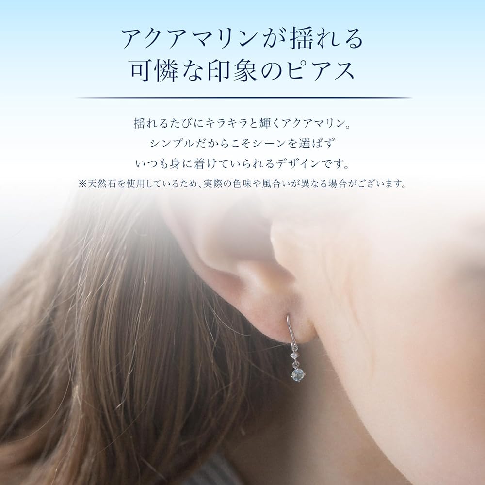 Amazon | 4℃ (ヨンドシー) アクアマリン×ダイヤモンド K10ホワイト