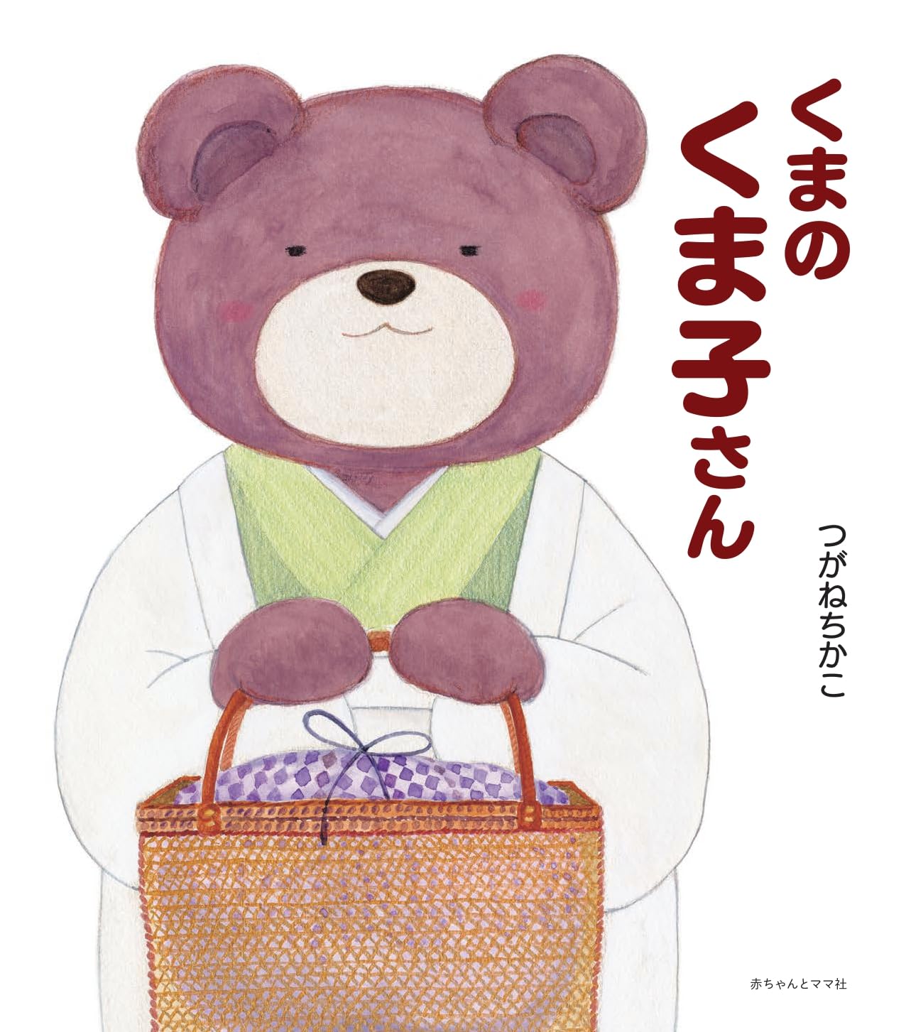 くまこ くまこ くまこ クマページ EXO - * くま * LAZER ZX – EXOdesign