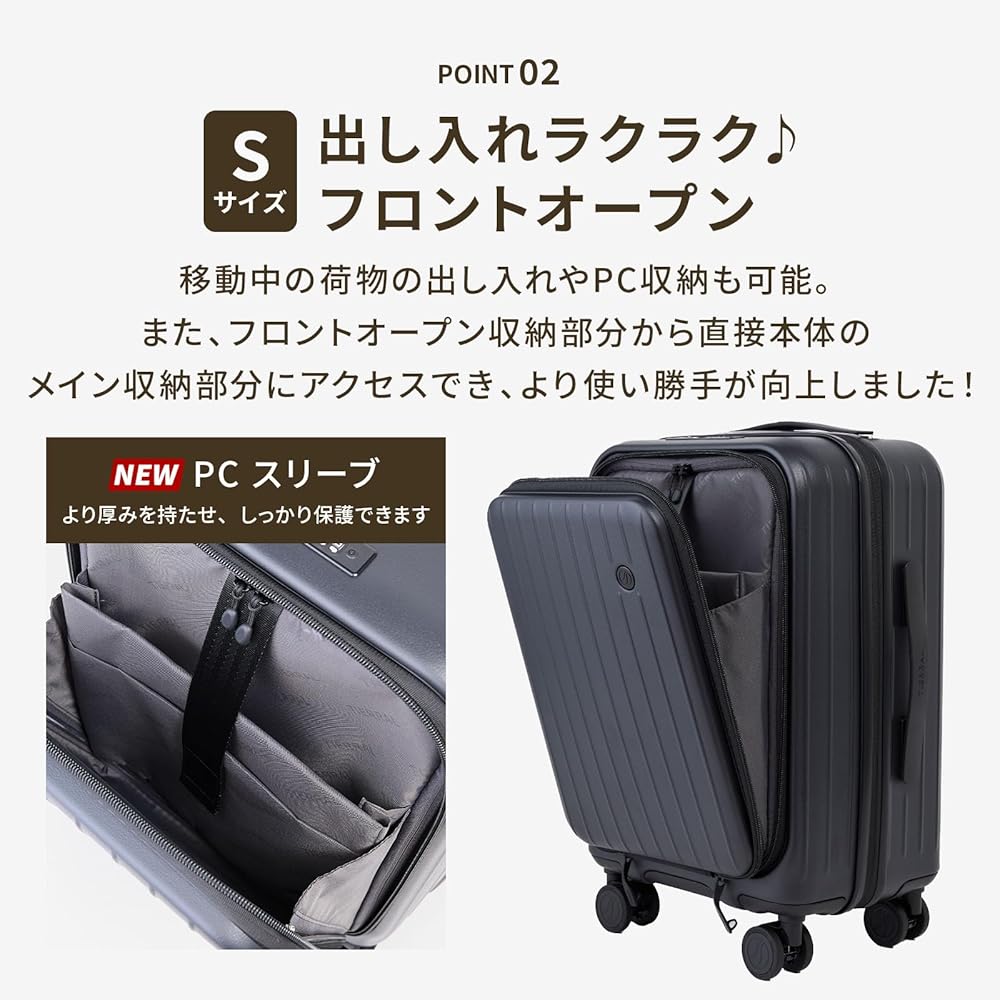 Amazon | [TIERRAL] スーツケース 機内持ち込み Sサイズ フロント