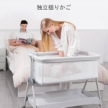 Amazon.co.jp: ANGELBLISS ベビーベッド 高さ調節可能 添い寝 乳児用