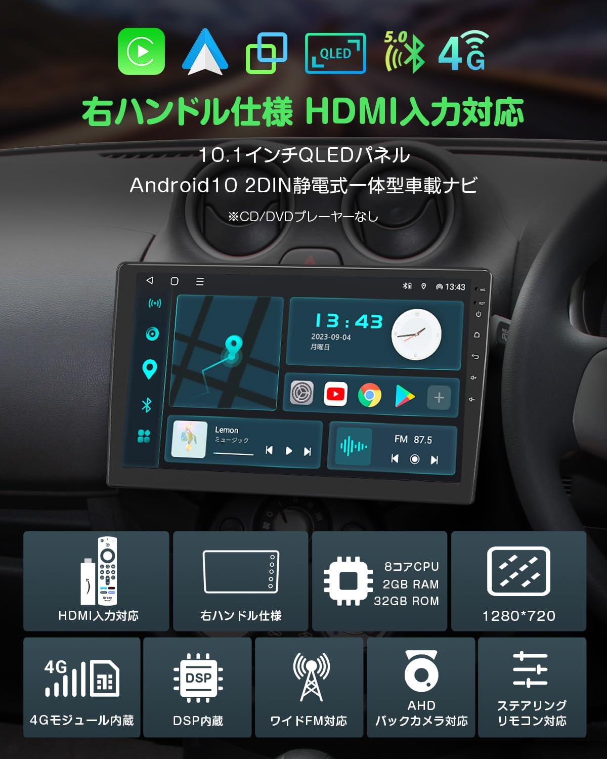 EONON GA2193SE カーナビゲーションシステム ユーザーマニュアル