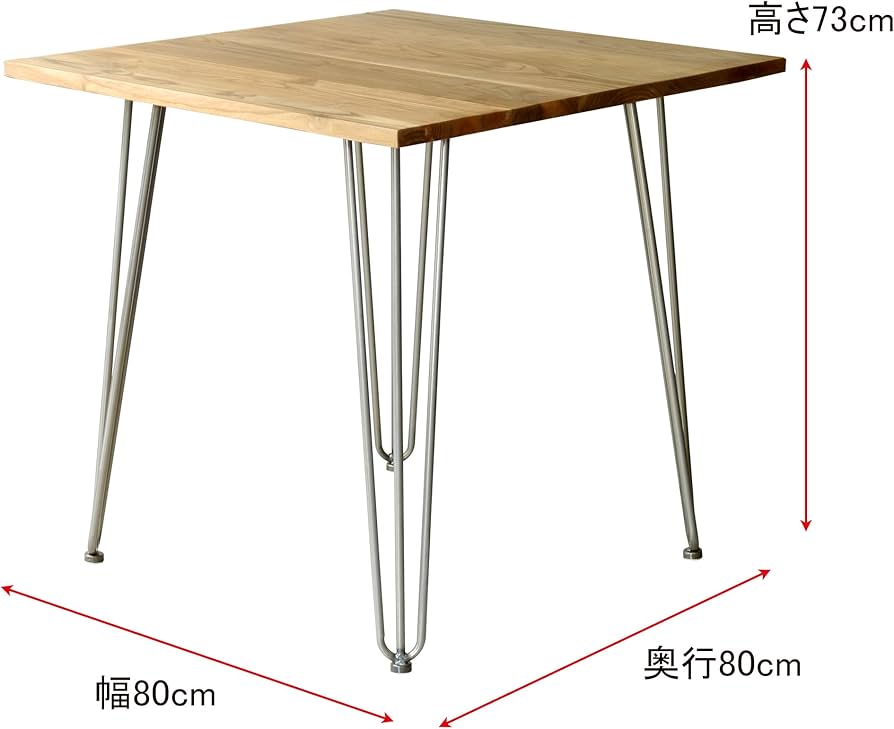 Amazon｜GART ダイニングテーブル 1290 80cm幅｜ダイニングテーブル