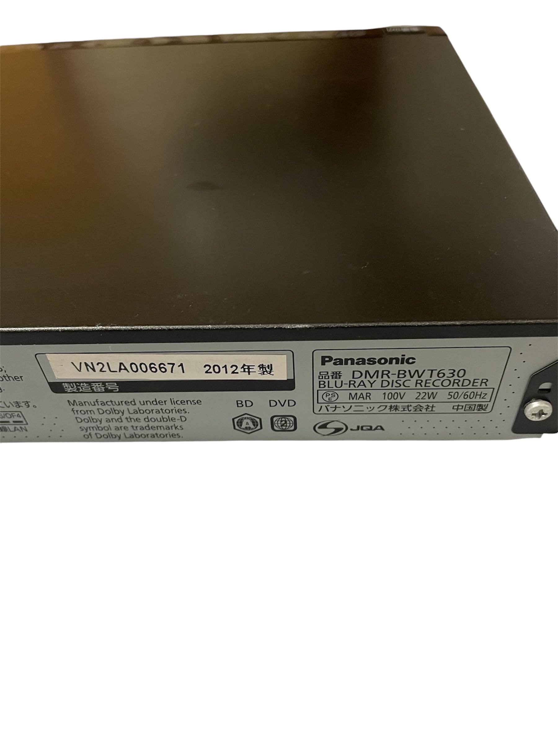 パナソニック DIGA DMR―BWT630 1TB→2TB プチメンテ済み パナソニック