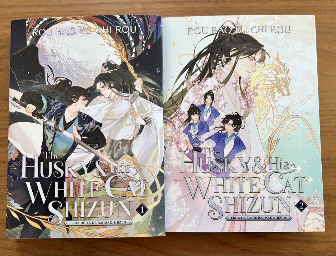 Amazon.co.jp: 二哈和他的白猫师尊 英語版 1巻 2巻 セット二哈和他的白