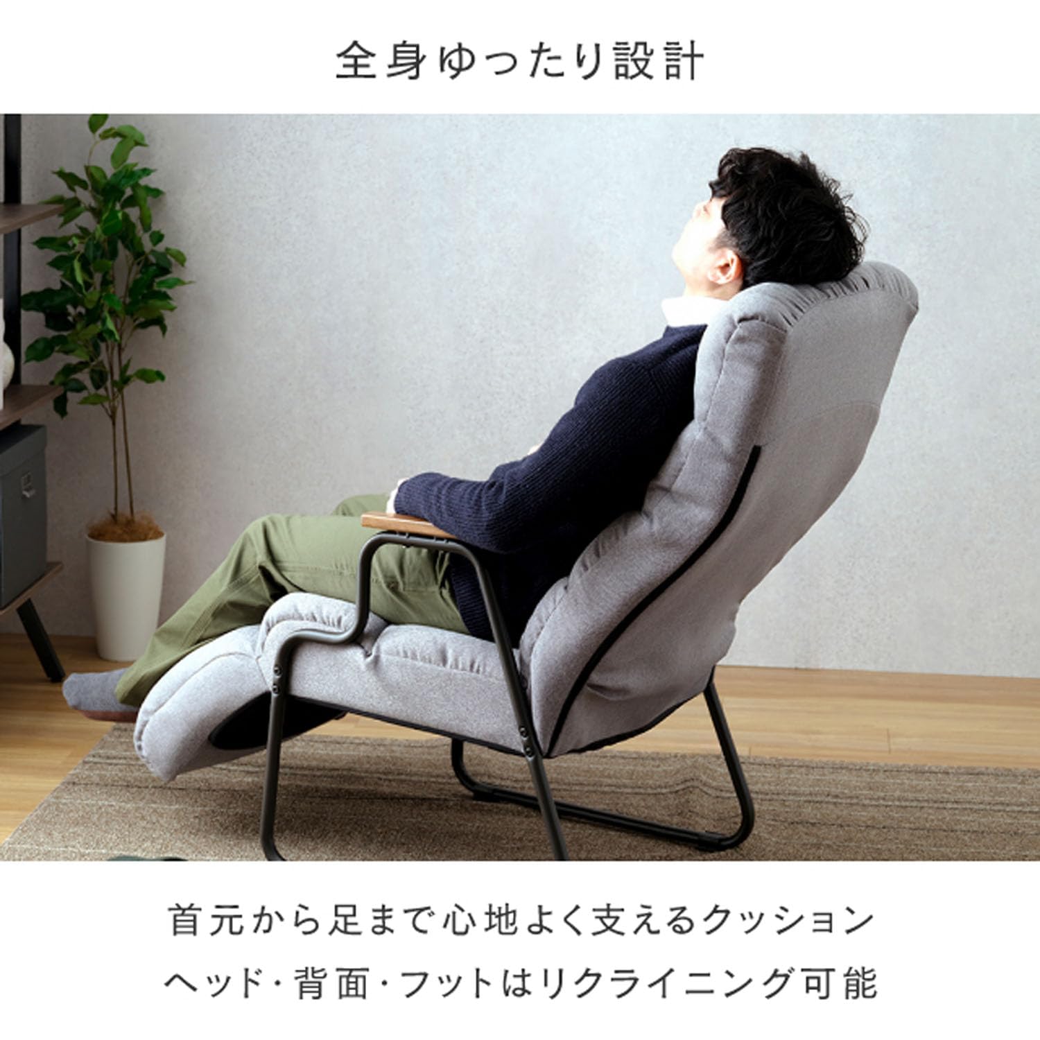 Amazon.co.jp: ドウシシャ 全身をゆったりリラックスさせる もこもこ