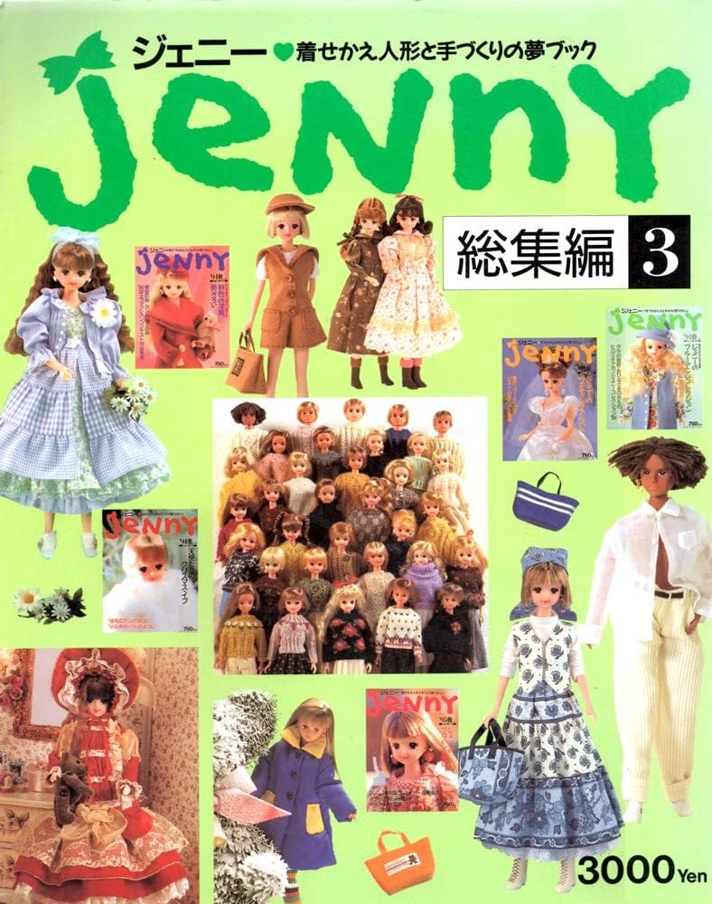 JeNnY 総集編 3: 着せかえ人形と手づくりの夢ブック |本 | 通販 | Amazon
