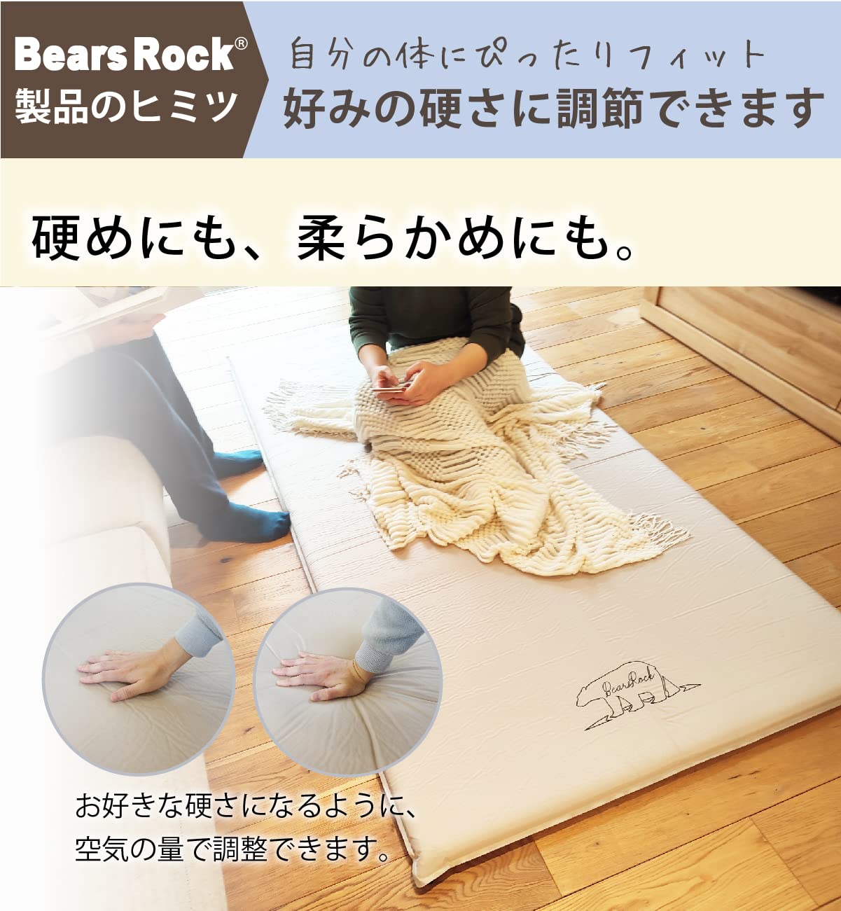 Amazon.co.jp: Bears Rock しきろーるん shiki-rolln' 来客用 自動膨張