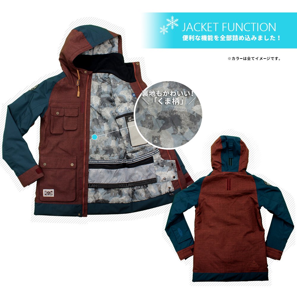 Amazon.co.jp: KELLAN(ケラン) スノーボードウェア チェイスジャケット