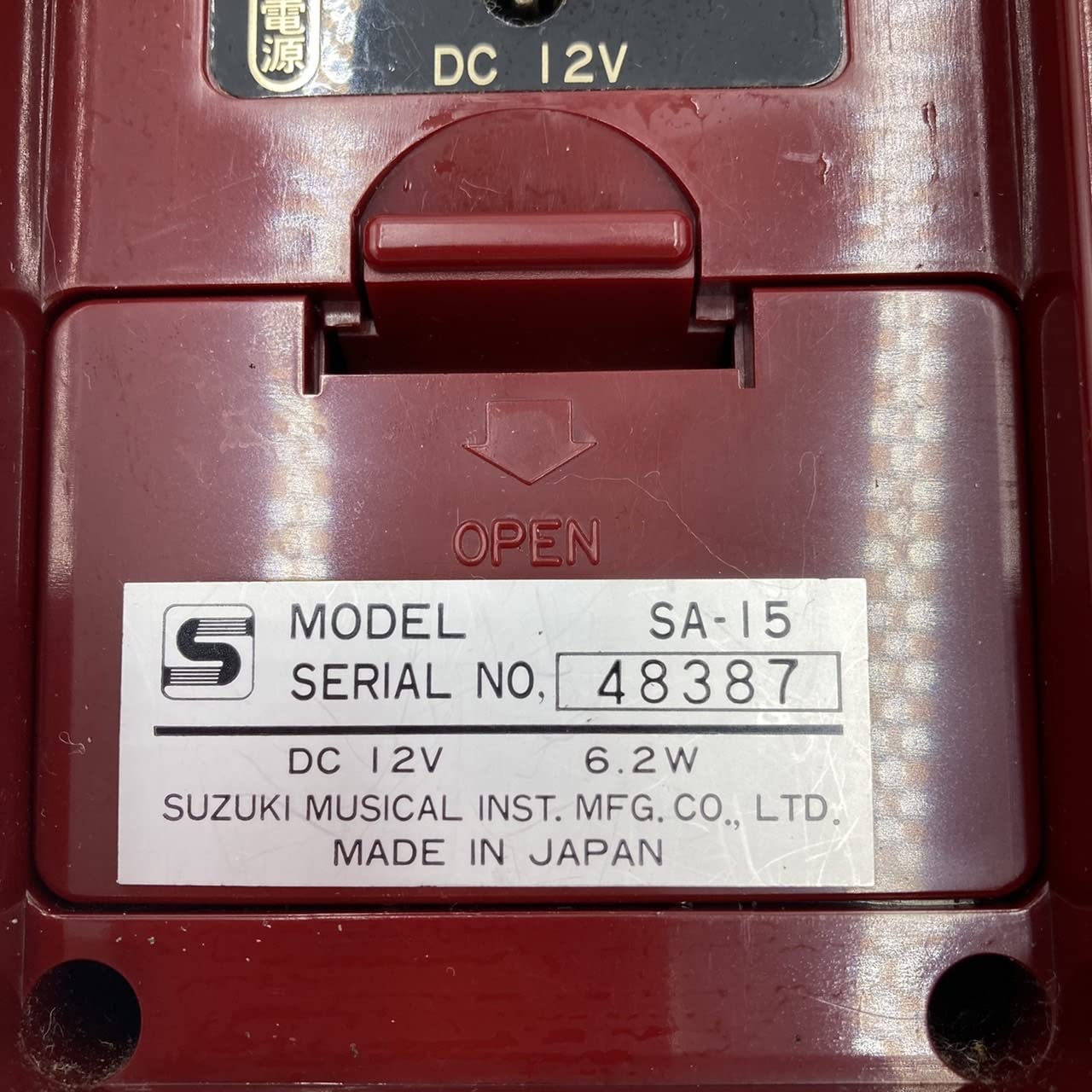 Amazon.co.jp: SUZUKI SA-15 大正琴用アンプ ソプラノ音域用 スズキ