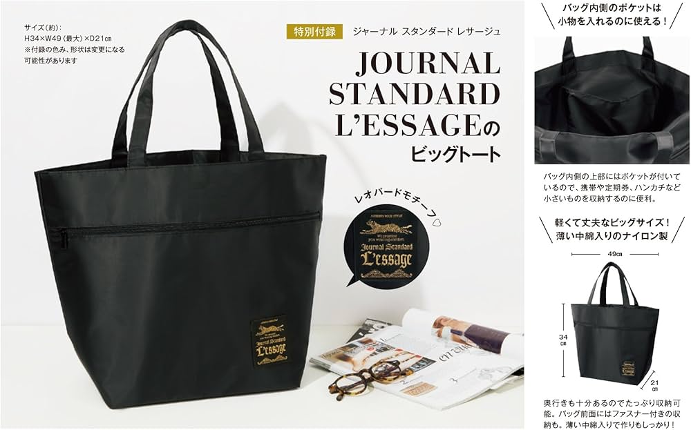 otona MUSE(オトナミューズ) 2018年 10 月号 表紙:安室奈美恵 |本