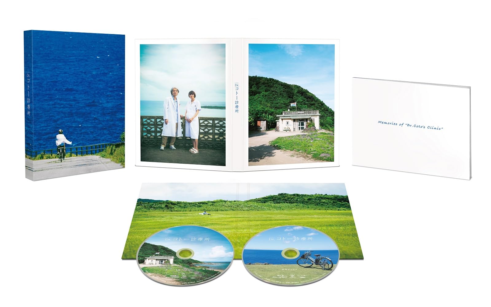 Amazon.co.jp: 映画『Dr.コトー診療所』Blu-ray 豪華版(特典なし) [Blu