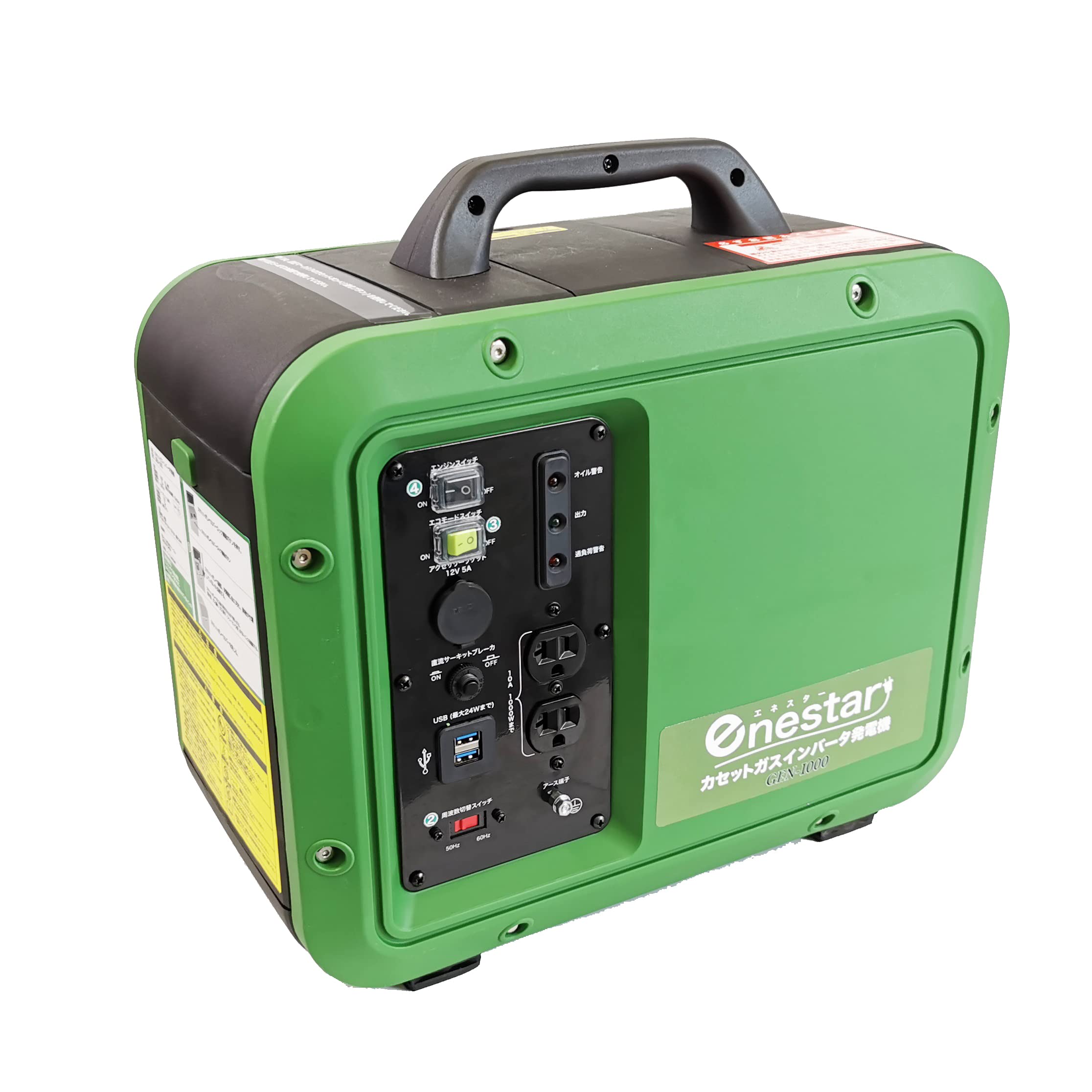 Amazon.co.jp: TM 株式会社ティーエム カセットガス インバータ発電機