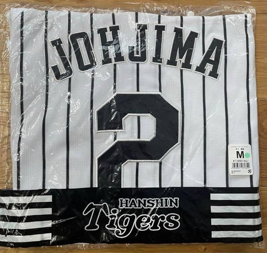 Amazon.co.jp: 城島健司 阪神タイガース レプリカユニフォーム サイズM