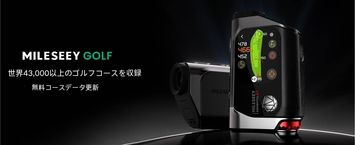 Amazon.co.jp: MILESEEY ゴルフレーザー距離計 GenePro G1 2.13インチ