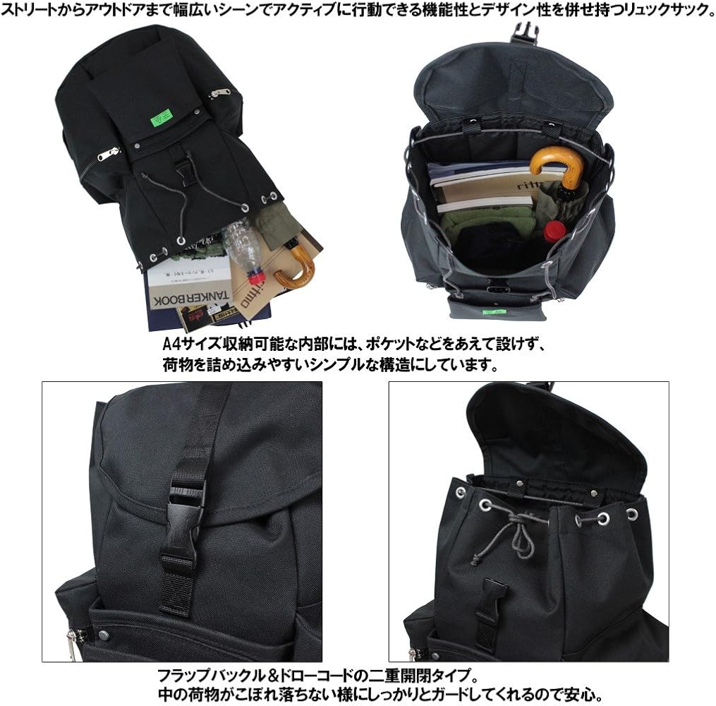 Porter Japan [Porter] PORTER UNION Union rucksack 782-08692