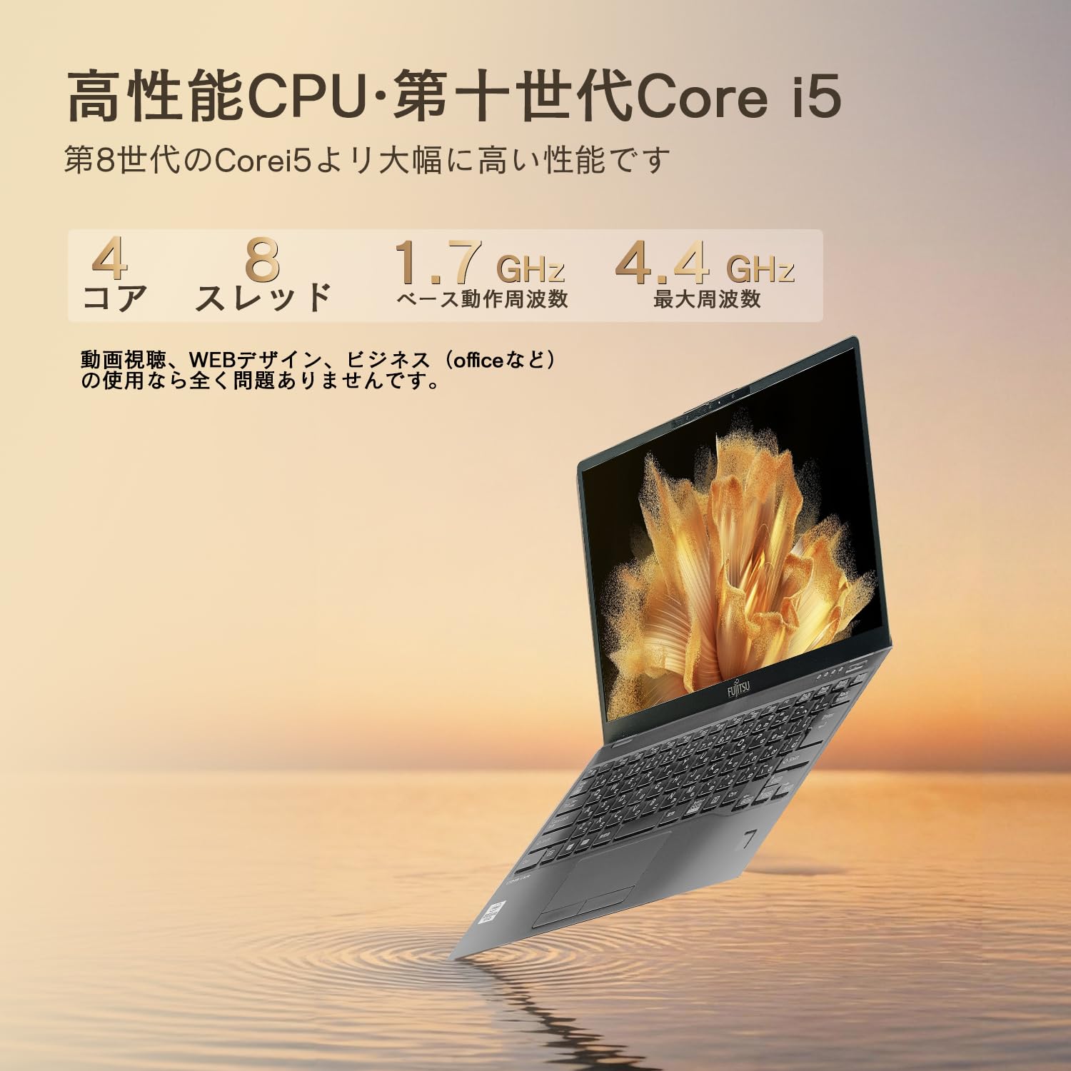 Amazon.co.jp: ノートパソコン u9310 MS office2024搭載 第10世代 Core