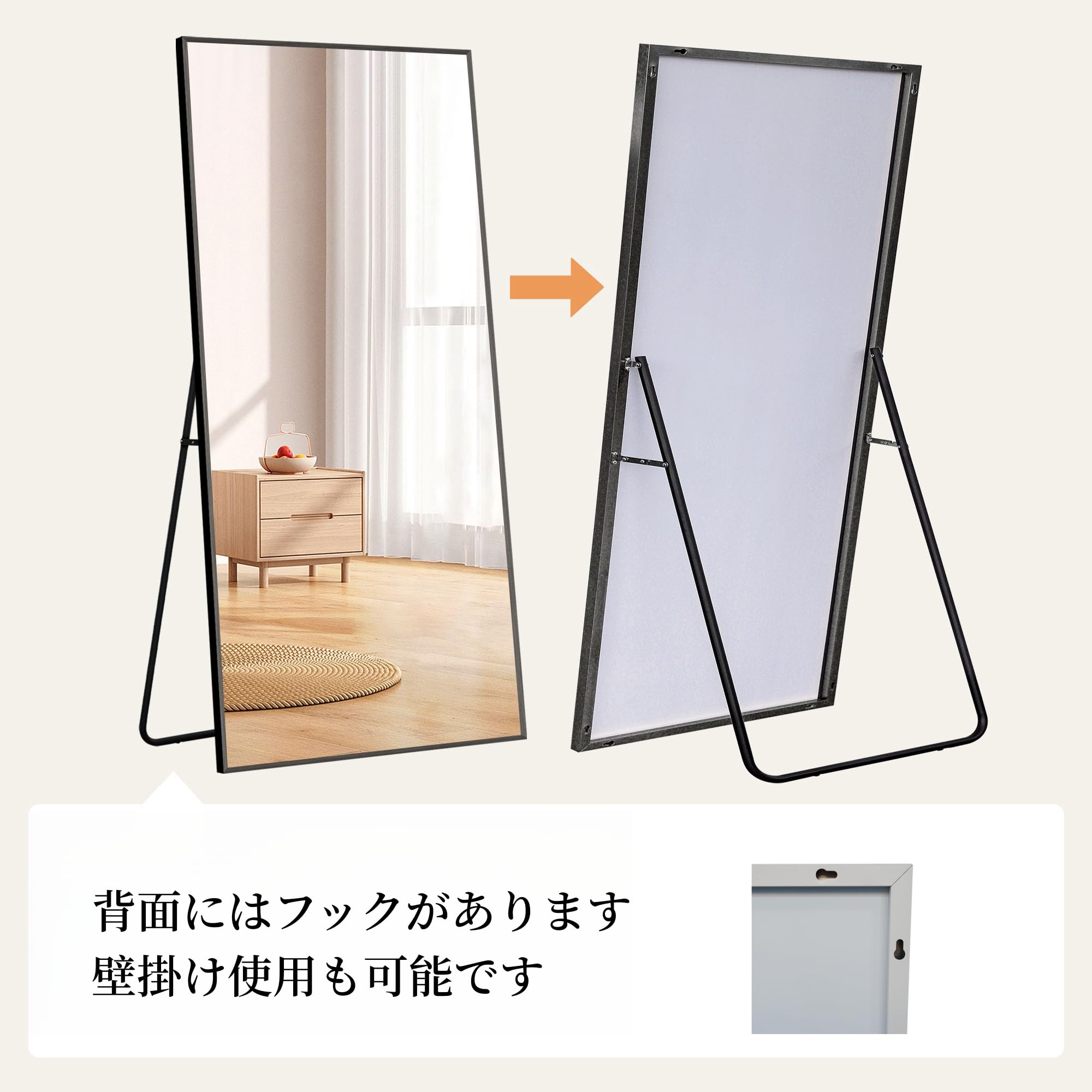 Amazon.co.jp: 全身鏡 姿見鏡 スタンドミラー アルミ 直角 壁掛け