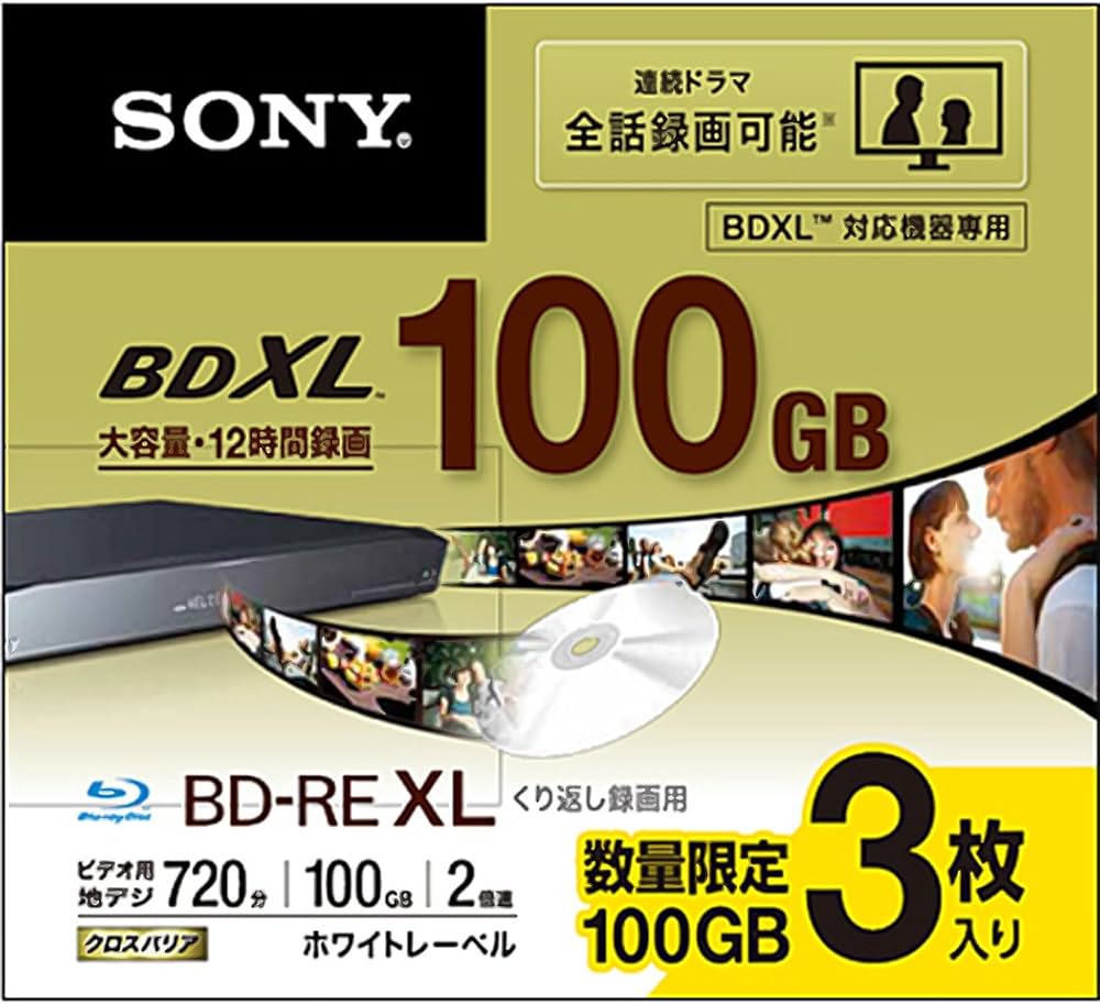 Amazon | SONY 録画用100GB 2倍速対応 BD-RE XL書換え型 ブルーレイ