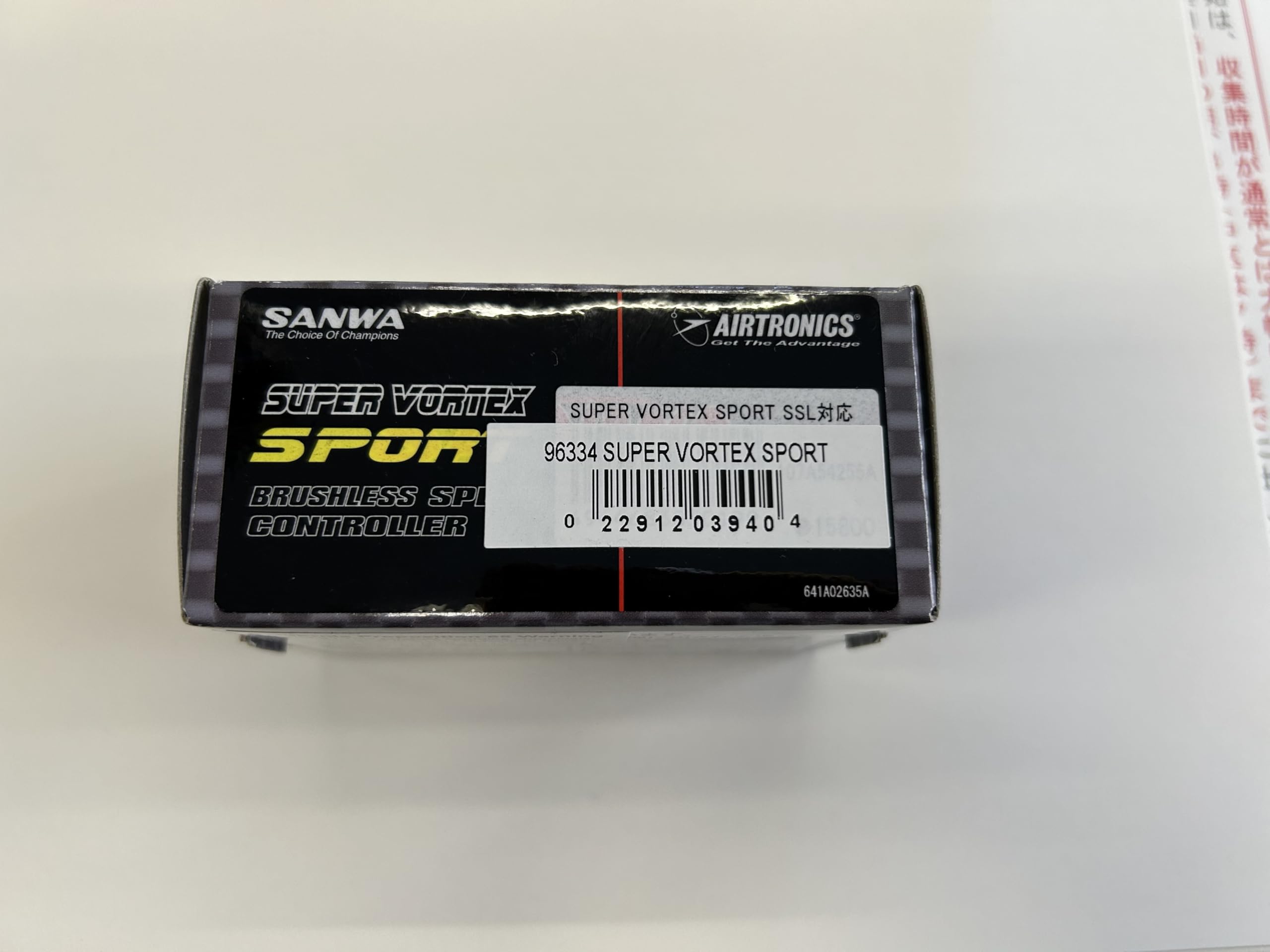 Amazon | サンワ SUPER VORTEX SPORT sanwa スーパーボルテックス