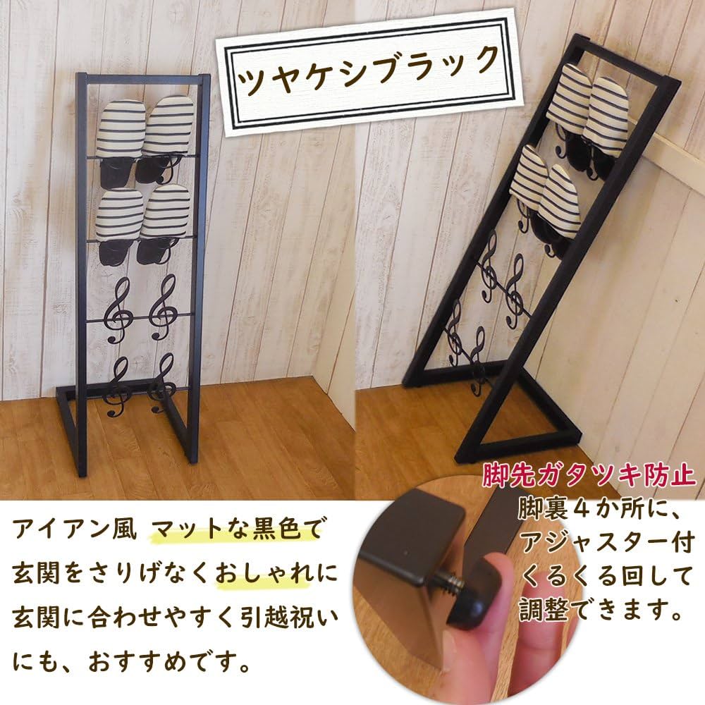 Amazon｜スリッパラック 4段 アイアン スリッパ立て スリッパスタンド