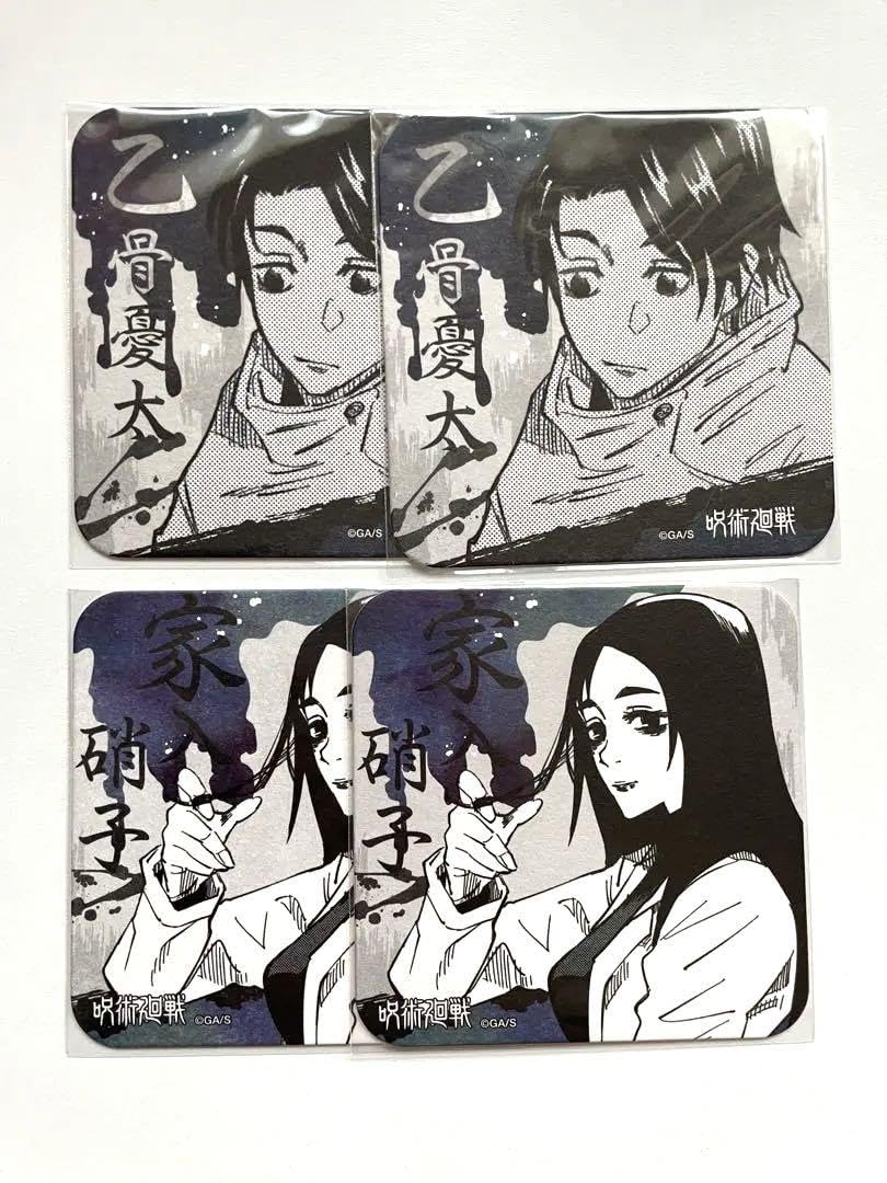 Amazon.co.jp: 呪術廻戦 アートコースター 乙骨憂太 家入硝子 : ホーム