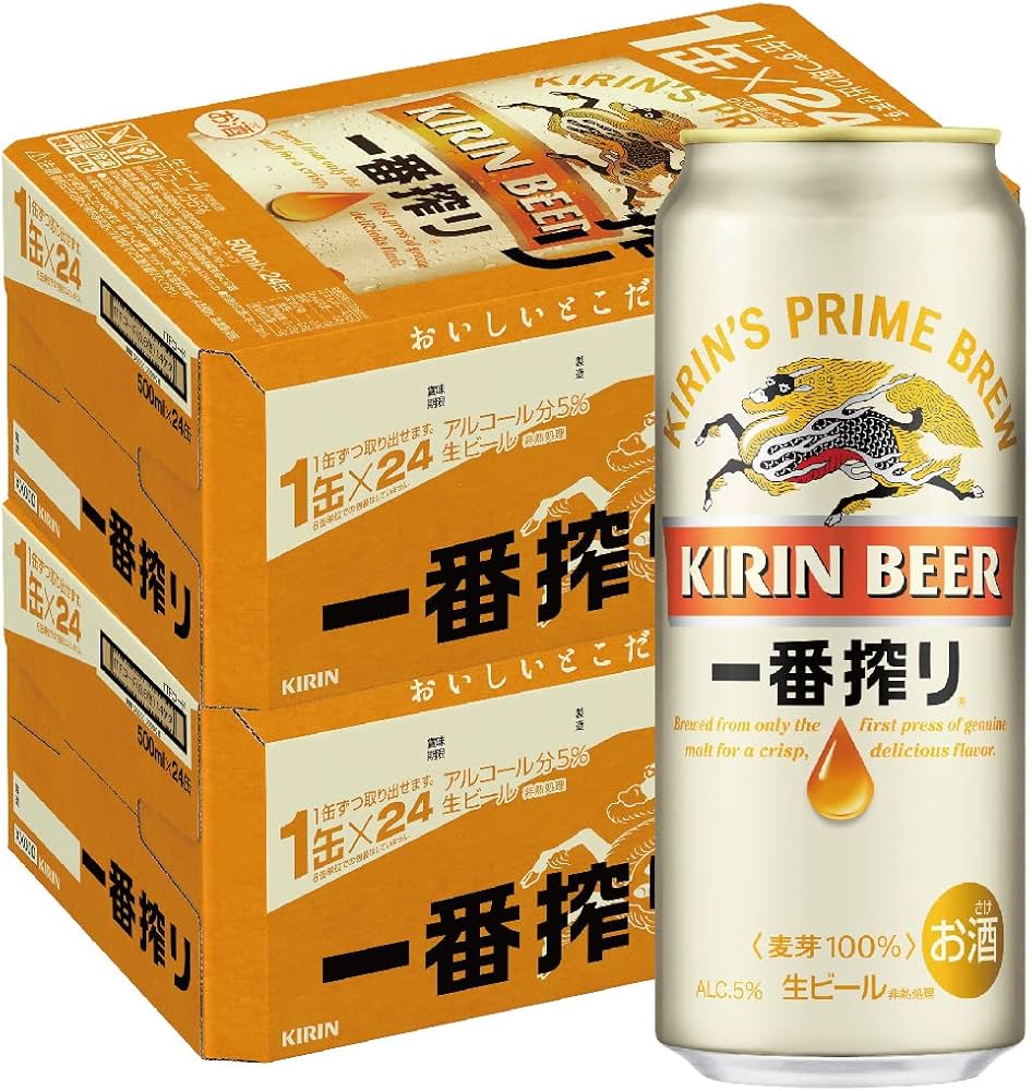 Amazon.co.jp: [2CS] キリン 一番搾り (500ml×24本)×2箱 : 食品・飲料