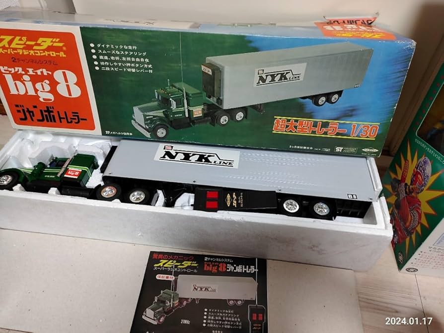 GA-ダイシン スピーダー ジャンボトレーラー big8 1/30未使用保管品