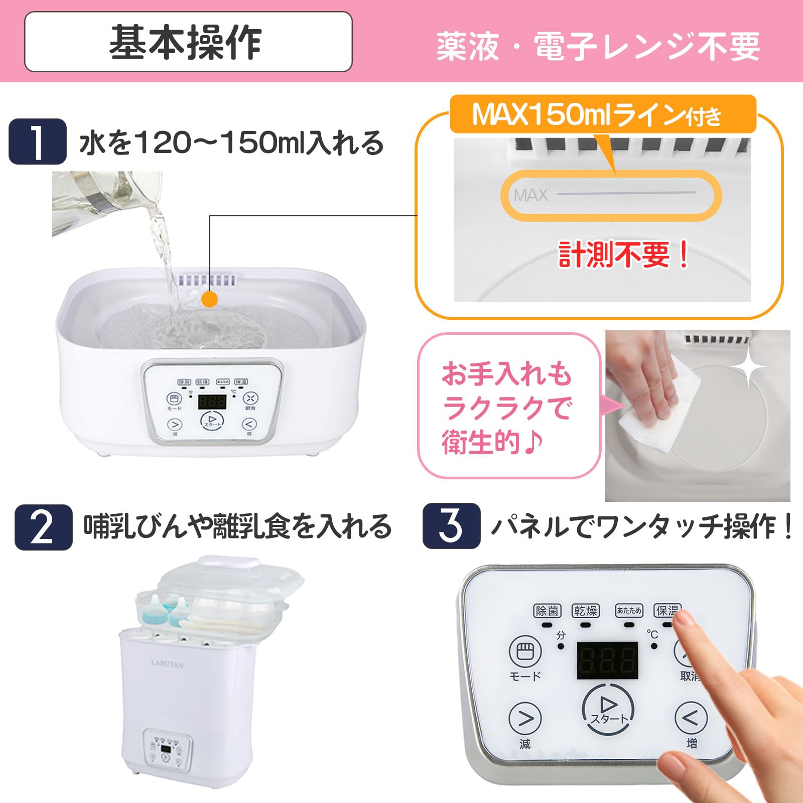 Amazon.co.jp: 【助産師さんも推薦】哺乳瓶除菌乾燥機 ミルク