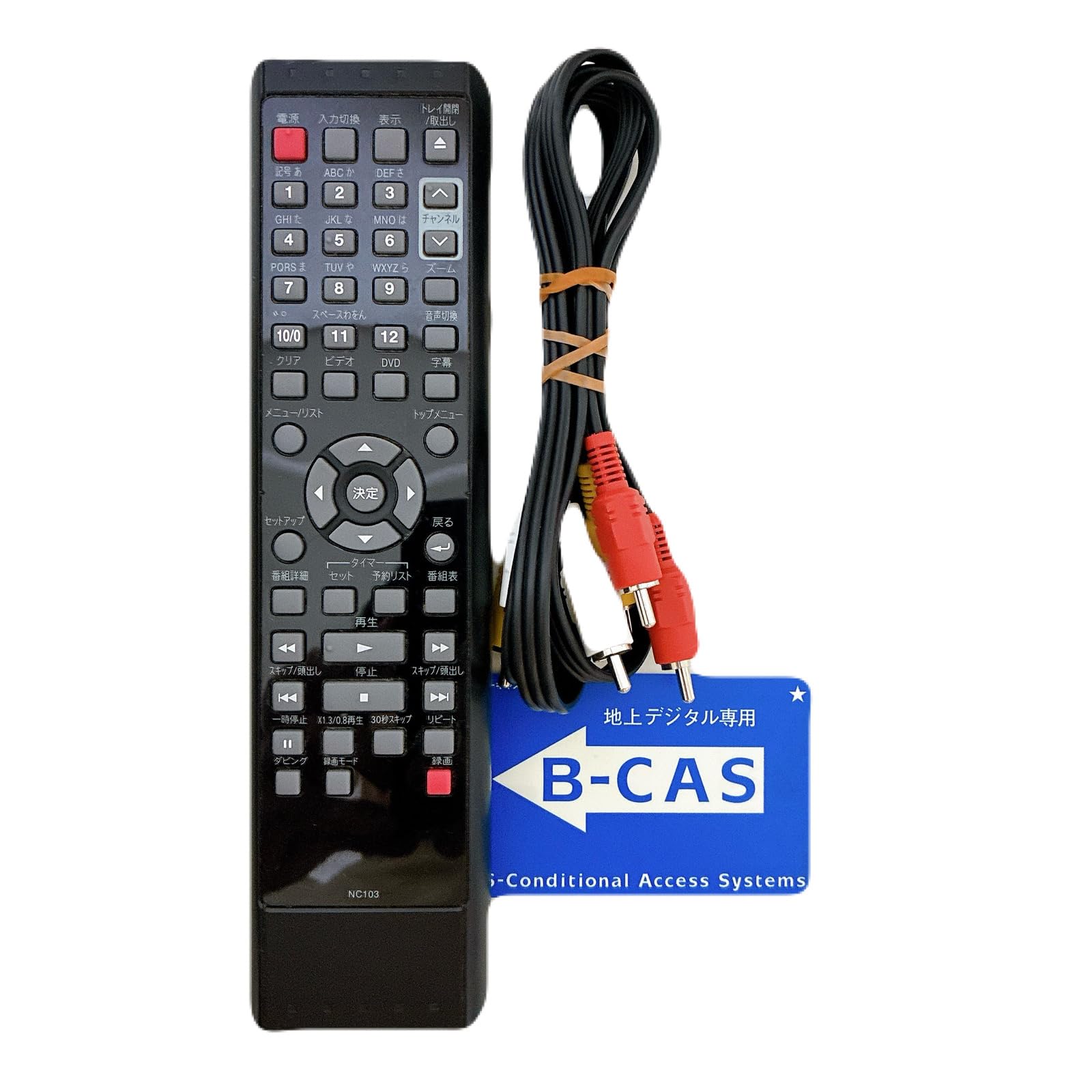 Amazon | 地上デジタルチューナー内蔵 ビデオ一体型DVDレコーダー