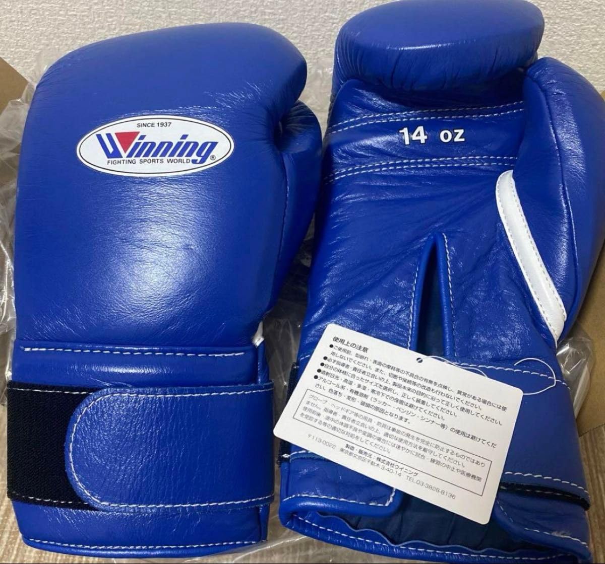 Amazon.co.jp: winning グローブ 14オンス ブルー マジック : スポーツ