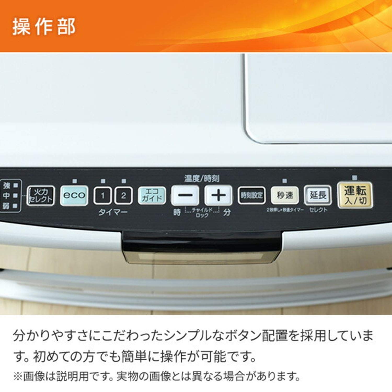 Amazon | コロナ：VXシリーズ石油ファンヒーター(ホワイト)/FH