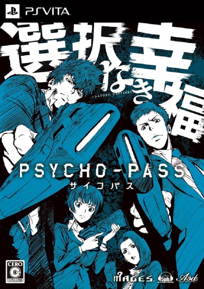 Amazon.com: PSYCHO-PASS psychopaths selection defunct happiness