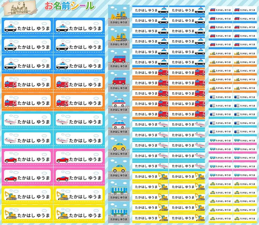 Amazon.co.jp: 布に貼れちゃう お名前シール アイロン不要 ネーム 布用