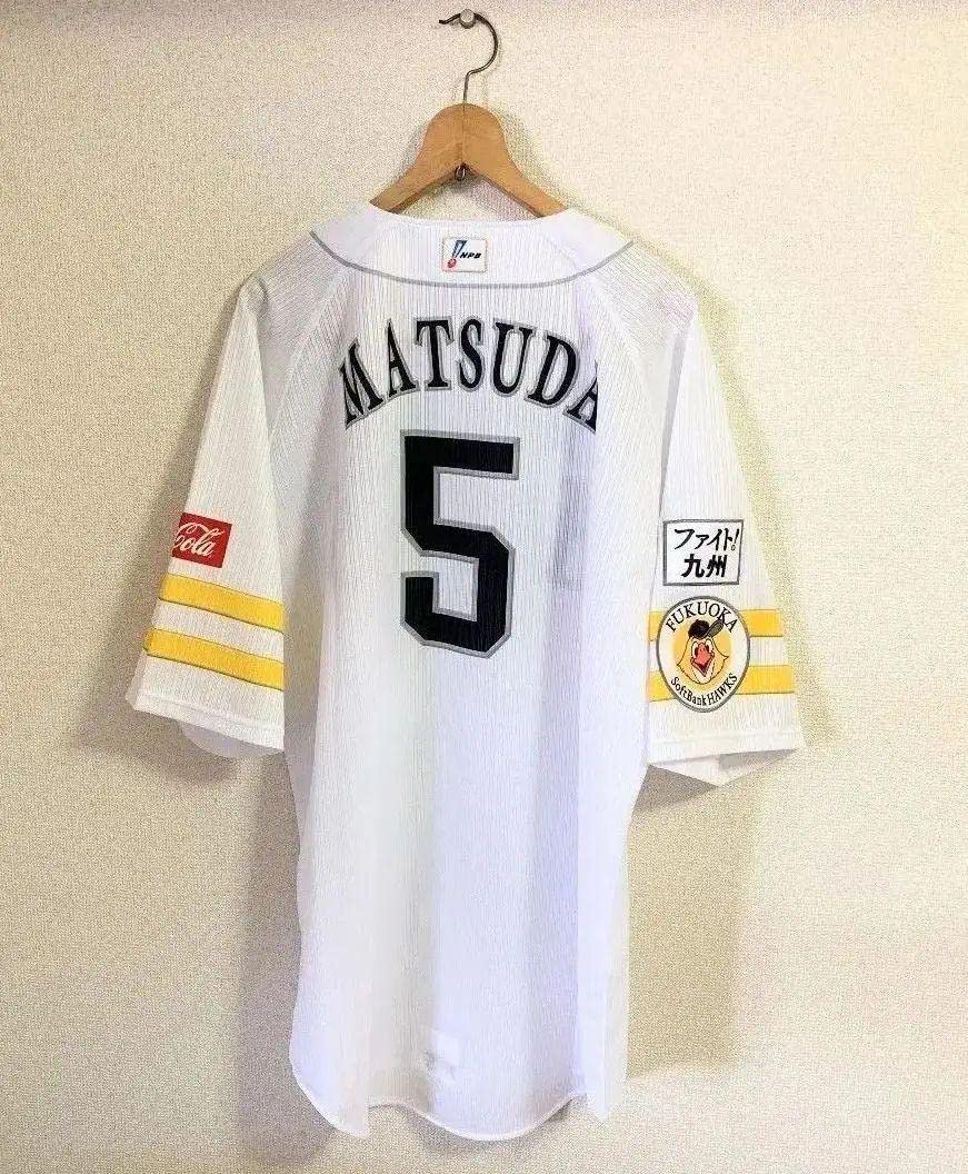 Amazon.co.jp: 福岡ソフトバンクホークス 松田宣浩 ユニフォーム