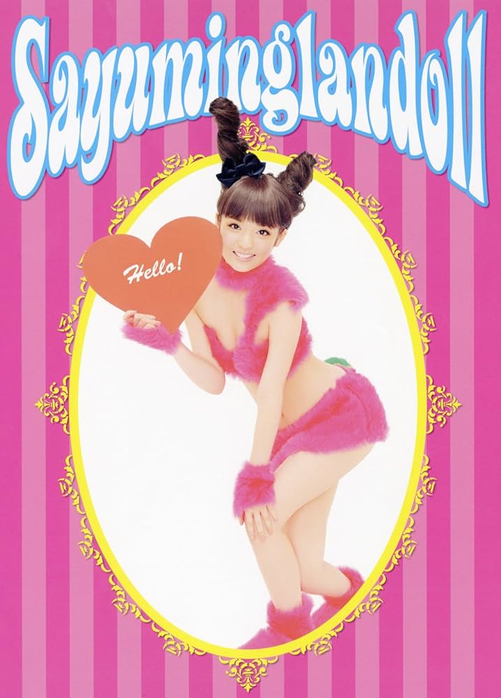 Amazon.co.jp: 道重さゆみ 写真集 『 Sayuminglandoll 』 : 飯田 かず