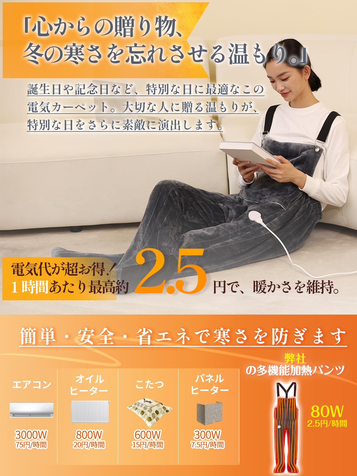 Amazon.co.jp: HiBox®【現役看護師監修】足温器 着るこたつ フット