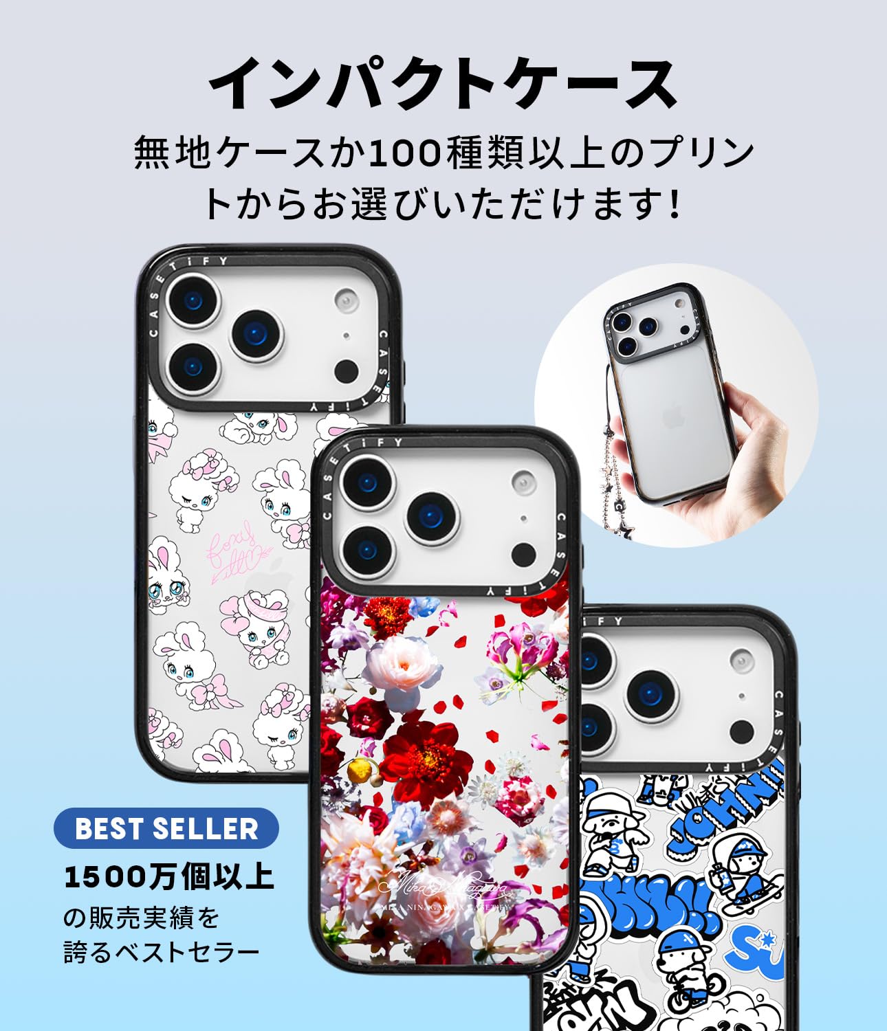 Amazon.co.jp: CASETiFY インパクト iPhone 17 Pro ケース [薄型 軽量