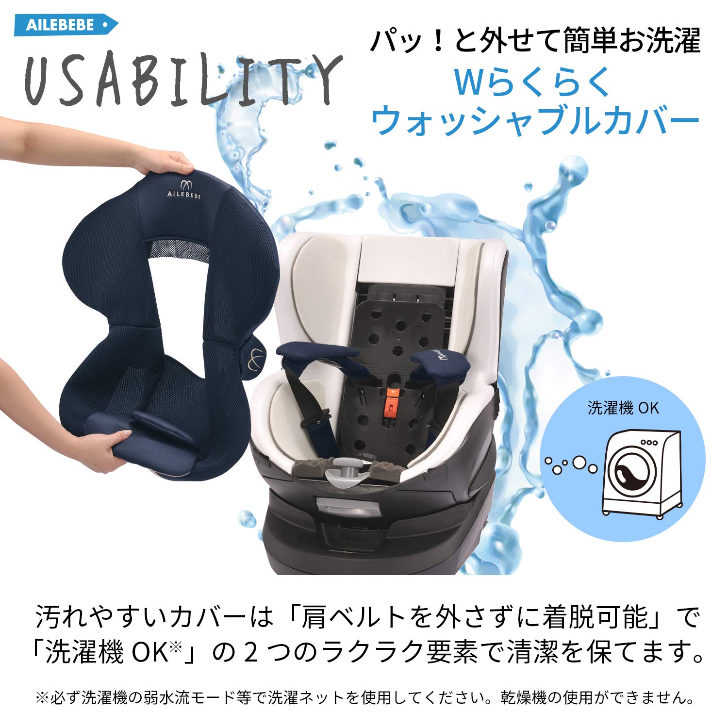 Amazon.co.jp: エールベベ チャイルドシート 新生児 から使える ISOFIX