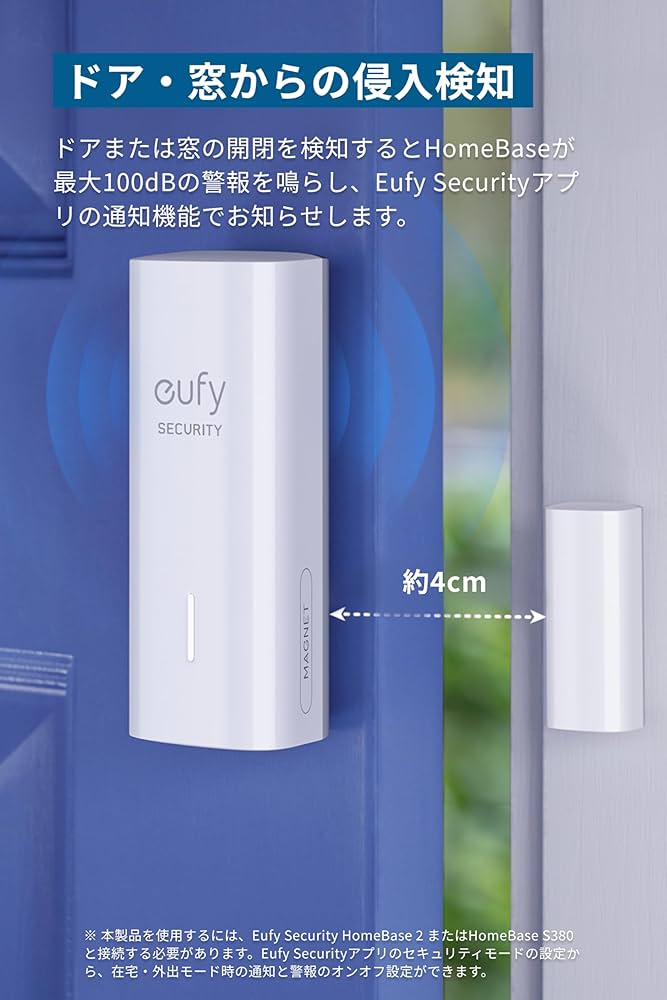 Amazon.co.jp: Anker Eufy SoloCam S340 (屋外カメラ) + Security