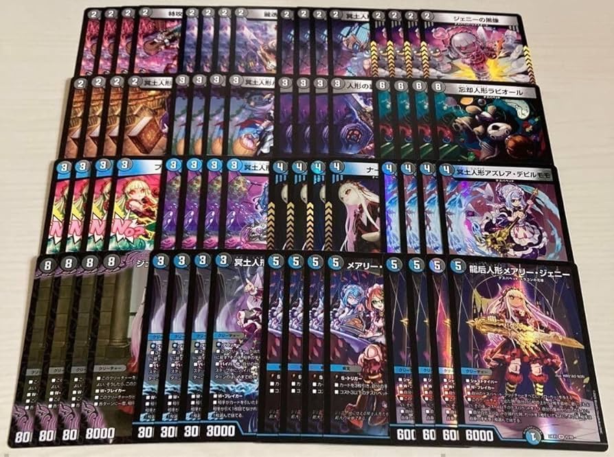 Amazon.co.jp: ファンタジーBEST デスパペット デッキパーツ 各4枚